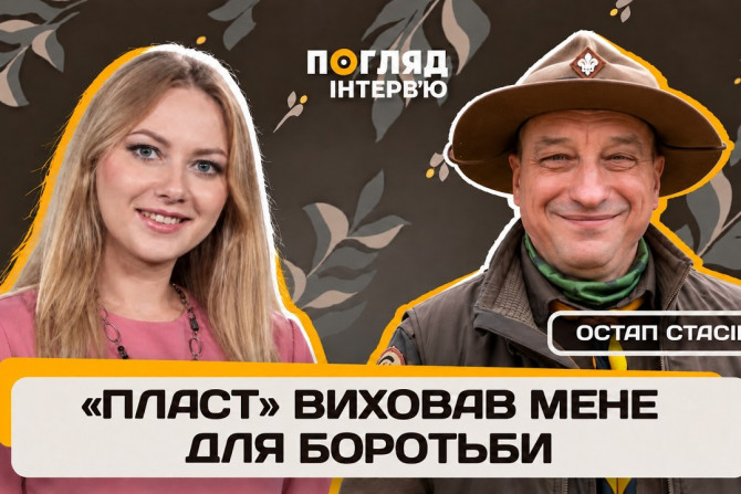 Погляд — новини Київщини онлайн - a2bd3939-57ea-4160-b0cb-13806e2b9c58 - зображення